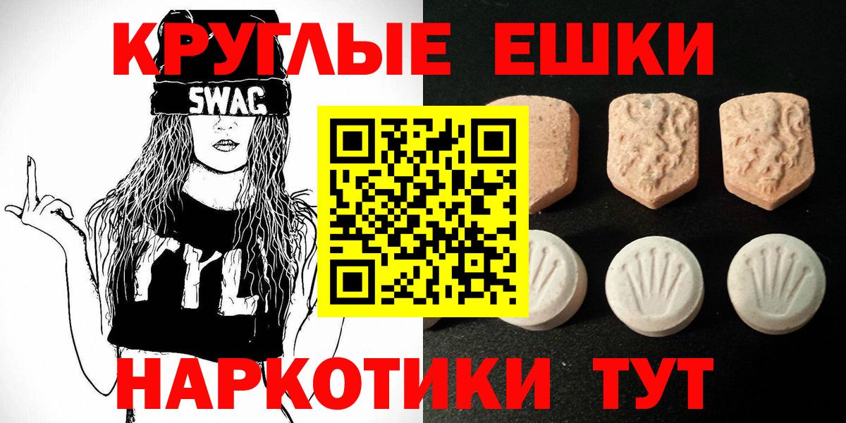 Экстази Cube Орехово-Зуево