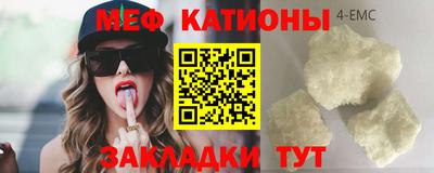 ALPHA-PVP Пугачёв