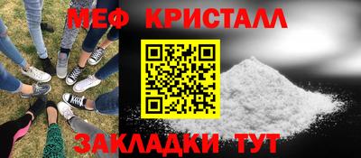 стафф Пыть-Ях