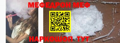 ALPHA-PVP Пугачёв