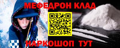 стафф Пыть-Ях