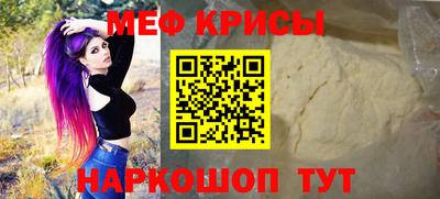 стафф Пыть-Ях