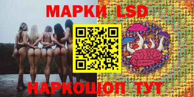 гидра Пушкино