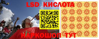 стафф Пыть-Ях