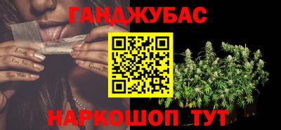 гидра Пушкино