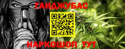 гидра Пушкино