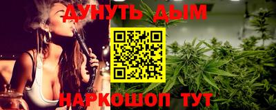 стафф Пыть-Ях