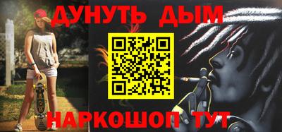ALPHA-PVP Пугачёв