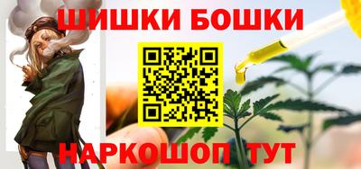 гидра Пушкино