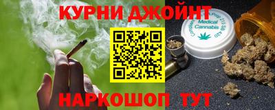гидра Пушкино