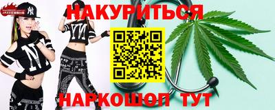 гидра Пушкино