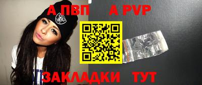 гидра Пушкино