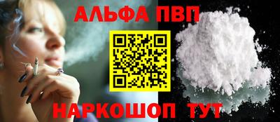 гидра Пушкино