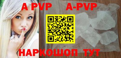 гидра Пушкино