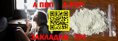 гидра Пушкино