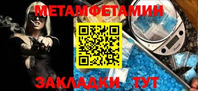 стафф Пыть-Ях