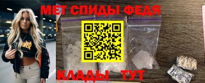 стафф Пыть-Ях