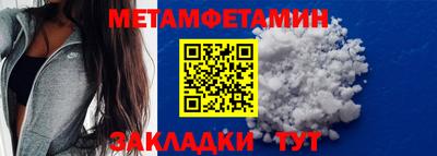 ALPHA-PVP Пугачёв