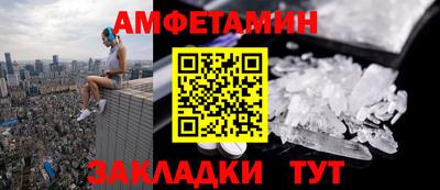 гидра Пушкино