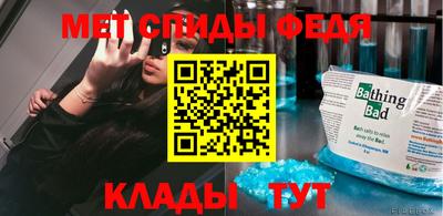 стафф Пыть-Ях