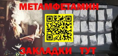 гидра Пушкино