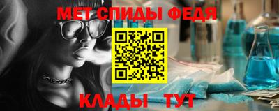 ALPHA-PVP Пугачёв