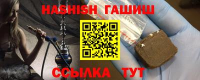 гидра Пушкино