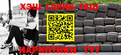 стафф Пыть-Ях