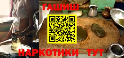 гидра Пушкино