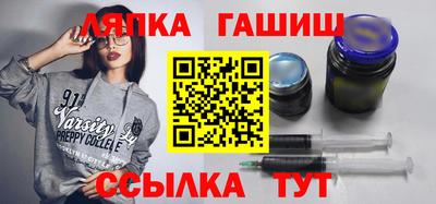 стафф Пыть-Ях