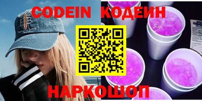 ALPHA-PVP Пугачёв