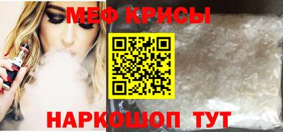 ALPHA-PVP Пугачёв