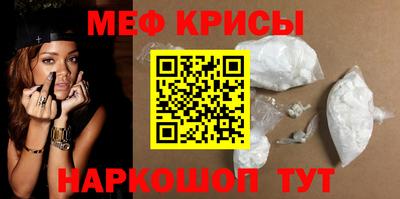 стафф Пыть-Ях
