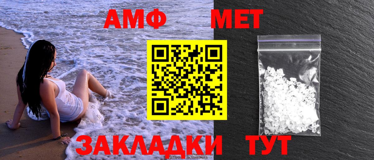Метамфетамин Декстрометамфетамин 99.9%  Вход с VPN  Орехово-Зуево 
