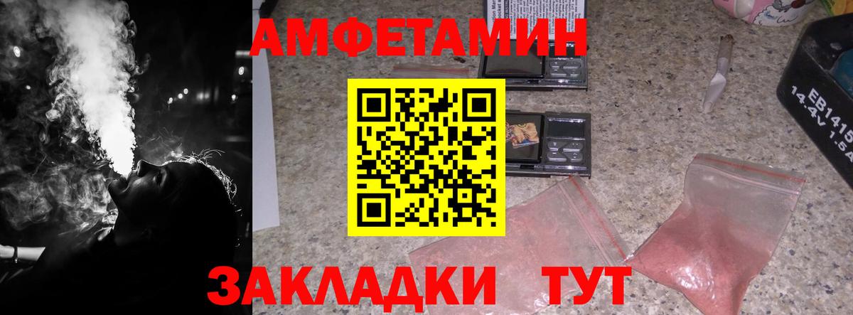 Первитин Methamphetamine Орехово-Зуево