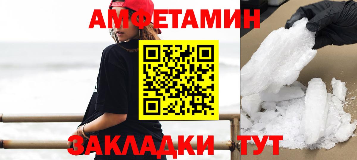 Меф   Гашиш  Вейп ТГК  Орехово-Зуево  ГАШ  NBOMe  Как найти закладки?  Вход с VPN  Cocaine 