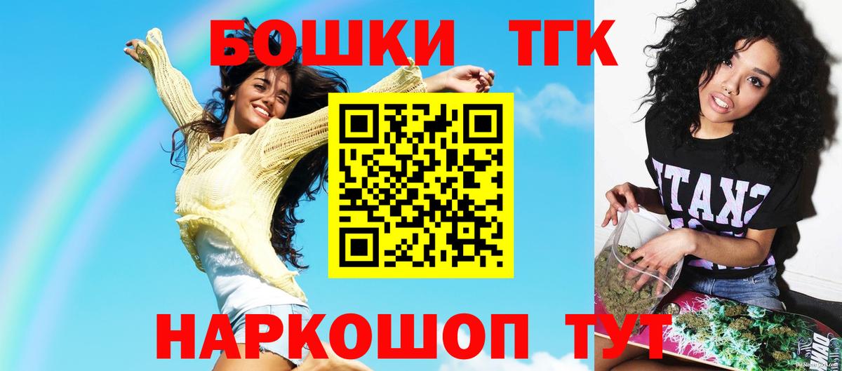 Каннабис Bruce Banner  Канабис конопля  Бошки Шишки план  Вход с VPN  Орехово-Зуево  Шишки марихуана Ganja 